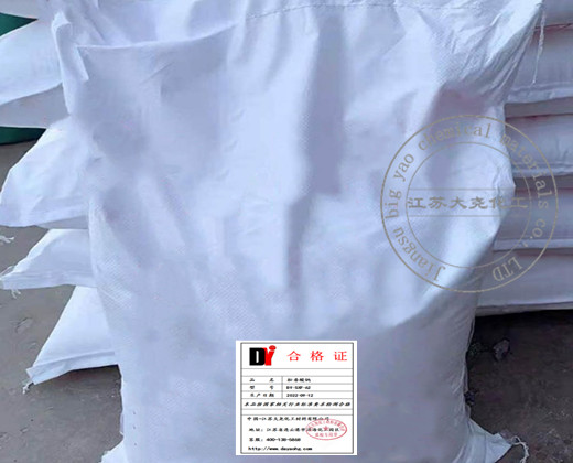 滁州液體青島松香酸鈉生產(chǎn)廠家歡迎咨詢