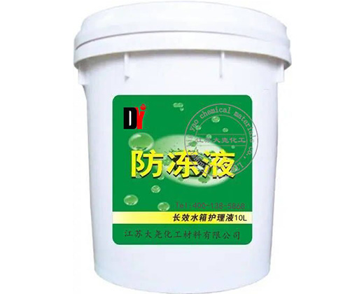 贛州青島防凍液多少錢一噸服務(wù)為先