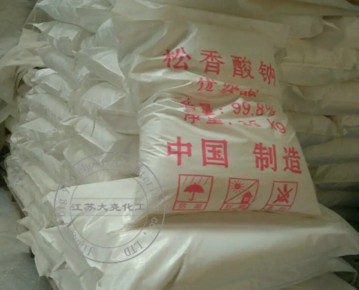沈陽粉體松香酸鈉多少錢一噸